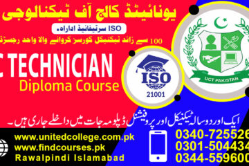 AC Technician Certification Program in Rawalpindi