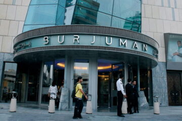 Burjuman Mall Dubai