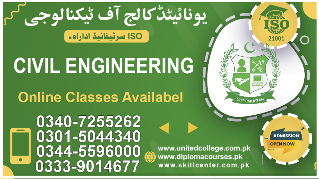 Civil Engineering Diploma Course in Rawalpindi